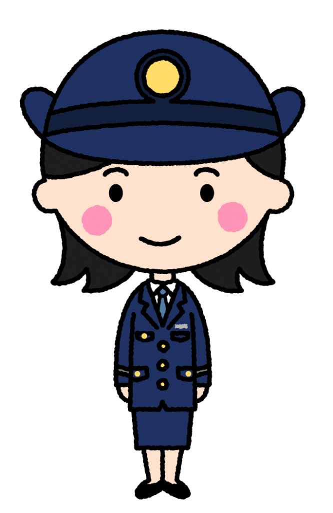 警察官（女性）｜無料イラスト