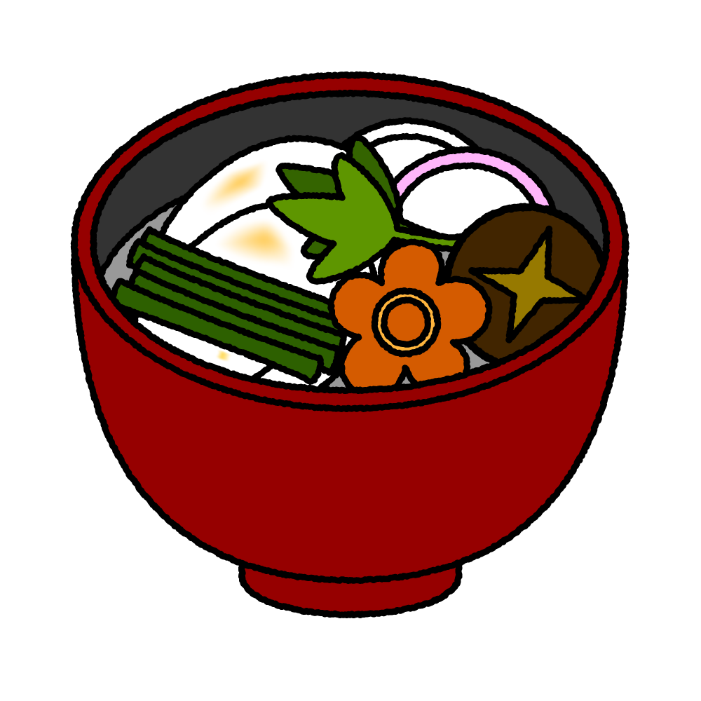 雑煮｜無料イラスト