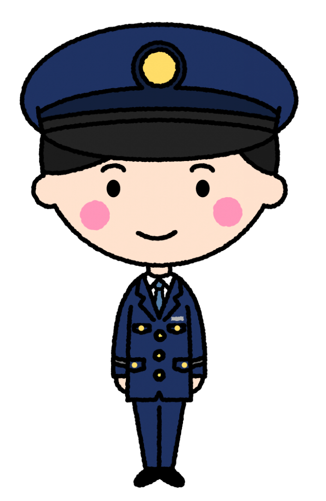 警察官（男性）｜無料イラスト