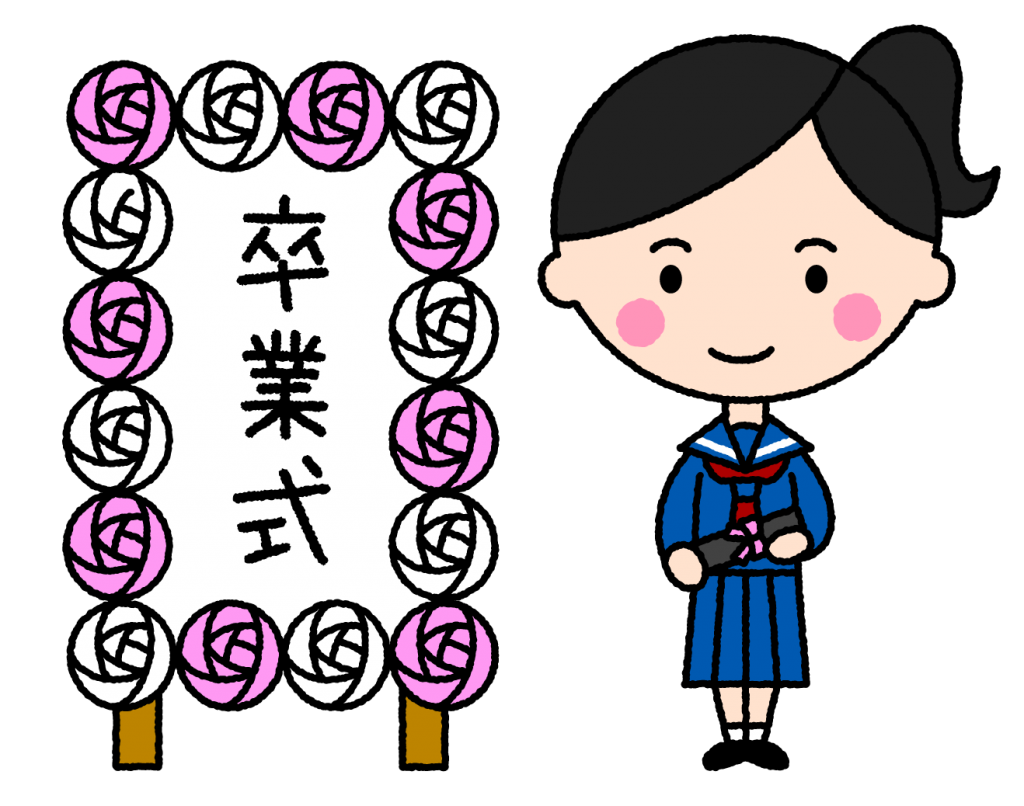 卒業式（女子）｜無料イラスト