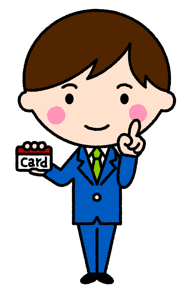 カードを持つ会社員｜無料イラスト