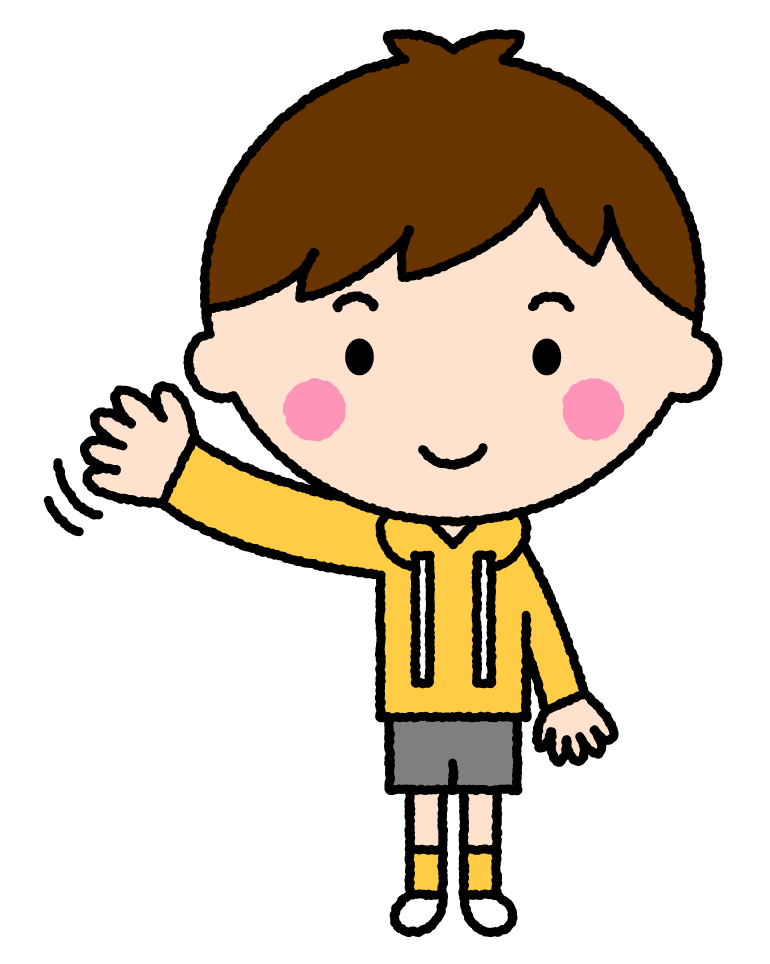 手を振る男の子｜無料イラスト