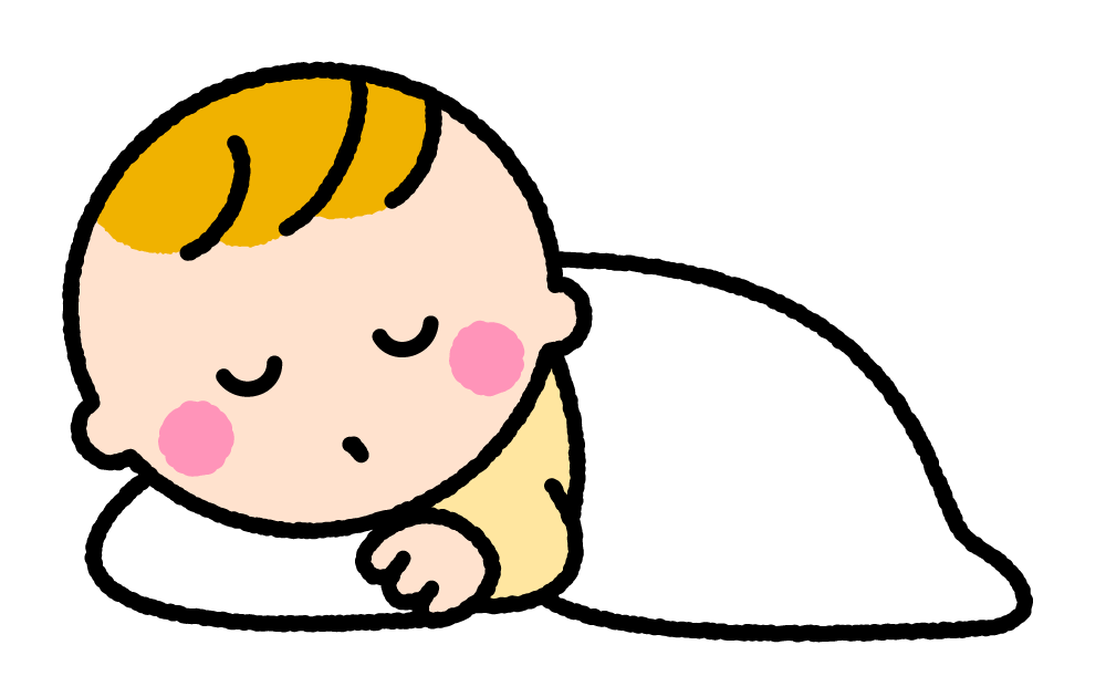 眠る赤ちゃん｜無料イラスト